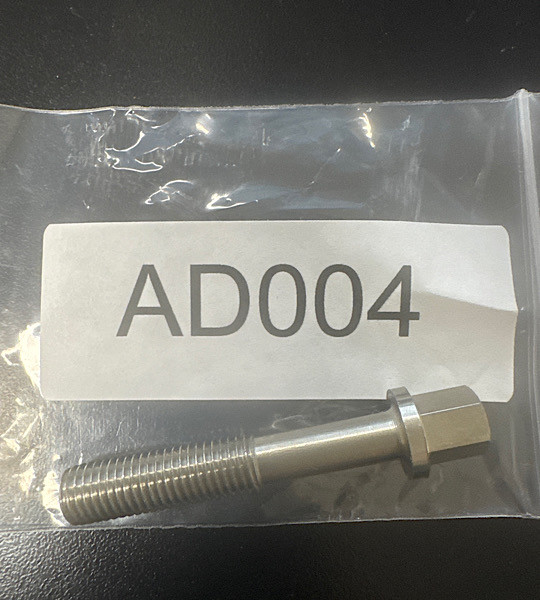 Replacement Bolt for the AD001 and AD002